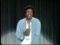 Kamahl