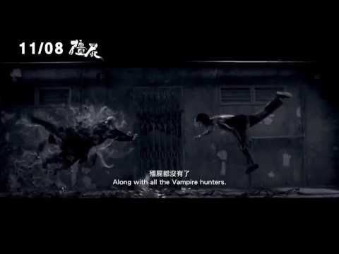 rigormortis - Yahoo! 電影滿意度:http://tw.movies.yahoo.com/movieinfo_main.html/id=4889 CatchPlay官網:http://www.catchplay.com/Movies/rigormortis Facebook粉絲團:http://www.facebook.c...