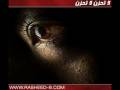 لو ميت ولا داري مع شعر
