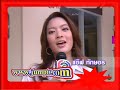Thai Celebrity  (????) ?????? ?????????????? TAKSAORN PAKSUK
