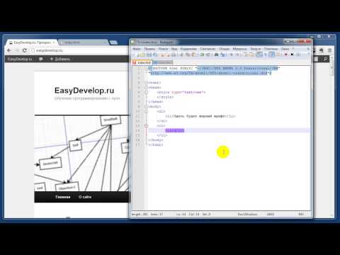 Как сделать жирным css - Luboil.ru