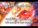 Hazrat Sheikh Baba Fareed ud Din Masood Al Maroof Ganj e Shakar