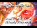 Hazrat Sheikh Baba Fareed ud Din Masood Al Maroof Ganj e Shakar