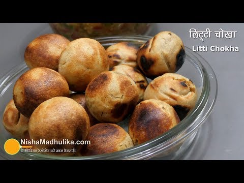 HUKANAWA - http://nishamadhulika.com/special/litti-chokha-recipe.html Click here to read litti chokha recipe in Hindi - litti chokha recipe video in Hindi bati Chokha R...