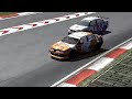 Bandik Guetto Nurburg ETCC