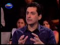 Sania Saeed & Faisal Qureshi - Traffic Part 1