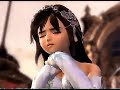 Final Fantasy IX - Everlong