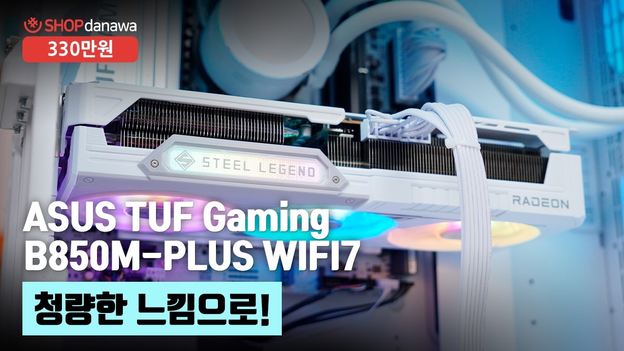 조립PC
