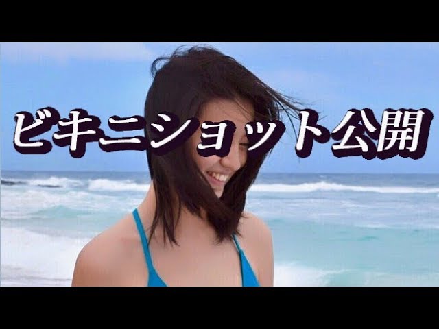 キムタクの娘Kokiコウキがビキニ姿を公開！くびれやばっ
