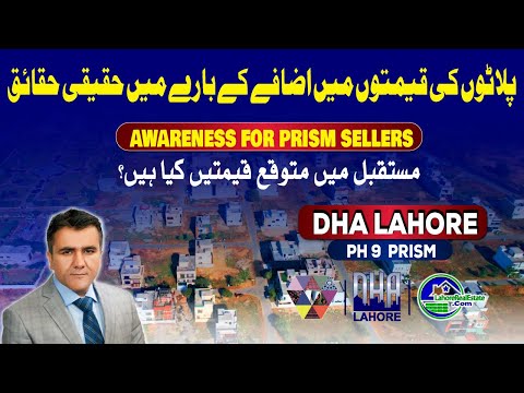 DHA Lahore Phase Prism 9 Growing Prices & Latest Market Trends – What to Expect Next?