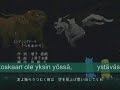 ginga densetsu weed ending, whit finnish subs! i made these subs my self (friends help little), do not copy!

ginga densetsu weedin loppulaulu, suomiteksiten kera. voi vaikka laulaa mukana jos silt� tuntuu. ;d

�l� kopio t�t� suomennosta omille sivuillesi!

suomi:
olemme niin kaukana siit� saavuttamattomasta tiest� mit� he etsiv�t,
v�hitellen me l�yd�mme paikkamme jonka maa meille luvannut
ajan me taoimme, palkitsemme taistelun vaikeudet
nuku y�n yli sike�sti t�htien alla (?),
kuinka kauan jaksat laskea?
et koskaan ole yksin y�ss�, yst�v�si ovat kanssasi pime�ss�
jaa laulu, kun k�velet tiet� tuntematonta kuuhun t�n� y�n�.