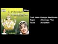 NatyaDwani - Shadaksharam - Bharatanatyam Songs on Lord Muruga