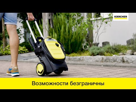 Минимойка Karcher K5 Compact