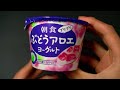 朝食ぶどうアロエヨーグルト 145g