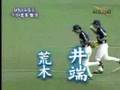 荒木＆井端PV