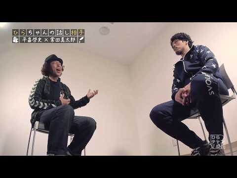 練習や試合の組み立てを音楽と重ね合わせます。あの名古屋・佐藤 寿人選手のスーパープレー秘話も紹介！！その3