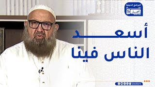 السراج المنير : القلوب الطاهرة لا تشبع من القرآن