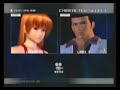 doa 4: linex   kasumi  vs swoozie  kasumi 