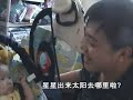 xiang san