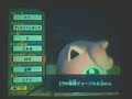 SSBB: Aura Sphere Glitch/Trick 1