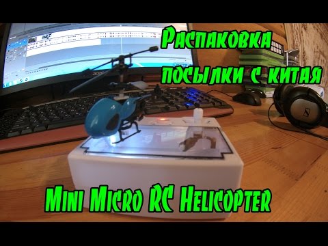 Обзор микро вертолета