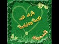 beray tezewej zawaj maroc RIRE http://florida940.page.tl