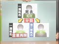 一澤帆布 開店当日を迎えて ワイドショー