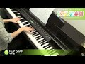 POP STAR / 平井 堅 : ピアノ(ソロ) / 上級 危険なアネキ
