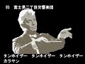 組曲「ボーイズラブ」suites 