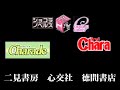 組曲「ボーイズラブ」suites 