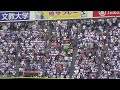 Click here to watch this video 横浜DeNA ベイスターズ 筒香 嘉智 応援歌