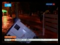 Видеоновость Наводнение во Франции | Три человека погибли