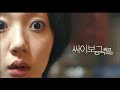 Trailer : 
