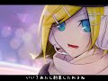 [PART TWO, Last Tune.] Video downloaded from Nico Nico Douga es.nicovideo.jp To get the song go to: nicosound.anyap.info パソコンへ転送 = Download この歌はNumtack05のです。 Numtack05の歌は凄い曲です。 This song is Numtack05's. Numtack05's songs are amazing. After japanese, after spanish, now Kienai Hitomi is in English My brother and I do the translation (from Japanese to Spanish first and now in English), to watch it, don't forget to activate the notes in the video. Soon, the user called 