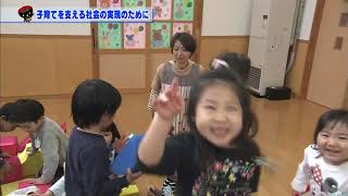 【第6回】子育てを支える社会の実現のために～保育人材確保の取り組み～