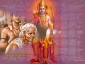 Hey Ram Hey Ram
