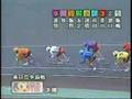 奈良記念競輪　決勝
