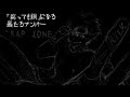 Click here to watch this video 【アリレム】RAP ZONE .avi