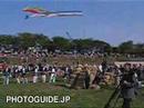 Sagamihara Giant Kite Festival, Japan