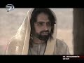 Hz.Muhammed_in (SAV) Hayati 1.bolum-5 - Film ve TV Kanalı.mp4