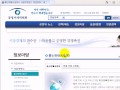 김이나강좌 퍼스트드림공정거래위원회등록확인.avi