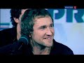 группа «После 11» в гостях у Профилактики