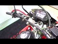 ホンダ CRF250L CRF250L リアキャリア/ナックルガード装備/2017年モデル