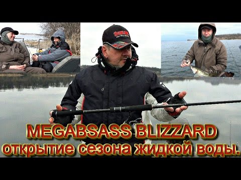 megabass destroyer blizzard bull barrel bbbs762mmhmt megabass destroyer blizzard bull barrel bbbs762mmhmt
