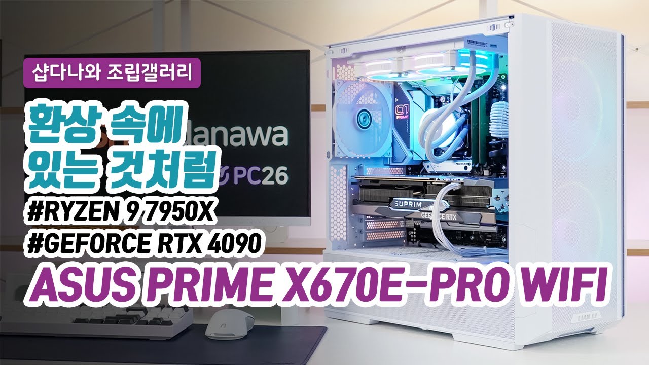 조립PC