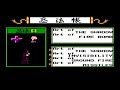 hey everyone on this episode of play it through its wrath of the black manta brought to us by taito. while other ninja games of the same era are more well known such as ninja gaiden and shinobi. wrath of the black manta had a full cool ideas including lots of different moves pulled off by pressing different buttons on the d pad as well as interrogating bad guys for information. this along with a pretty high cheese factor and some decent controls makes wrath of the black manta a pretty fun experience. enjoy!! i also create sprite based bead art and do commissions. check s69.photobucket.com for examples and goto bonusstagemarathons.proboards.com for order information if you are a fan of video game music check out my other account dedicated to it www.youtube.com if you are a fan of pro wrestling especially pro wrestling theme music check out my side project with file91e www.youtube.com