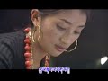 Tibetan Song from Shepherd Girl