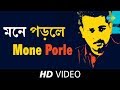 Mone Porle - Arijit Singh | Hawa Bodol | Bengali Movie | Parambrata, Rudranil, Raima Sen | HD