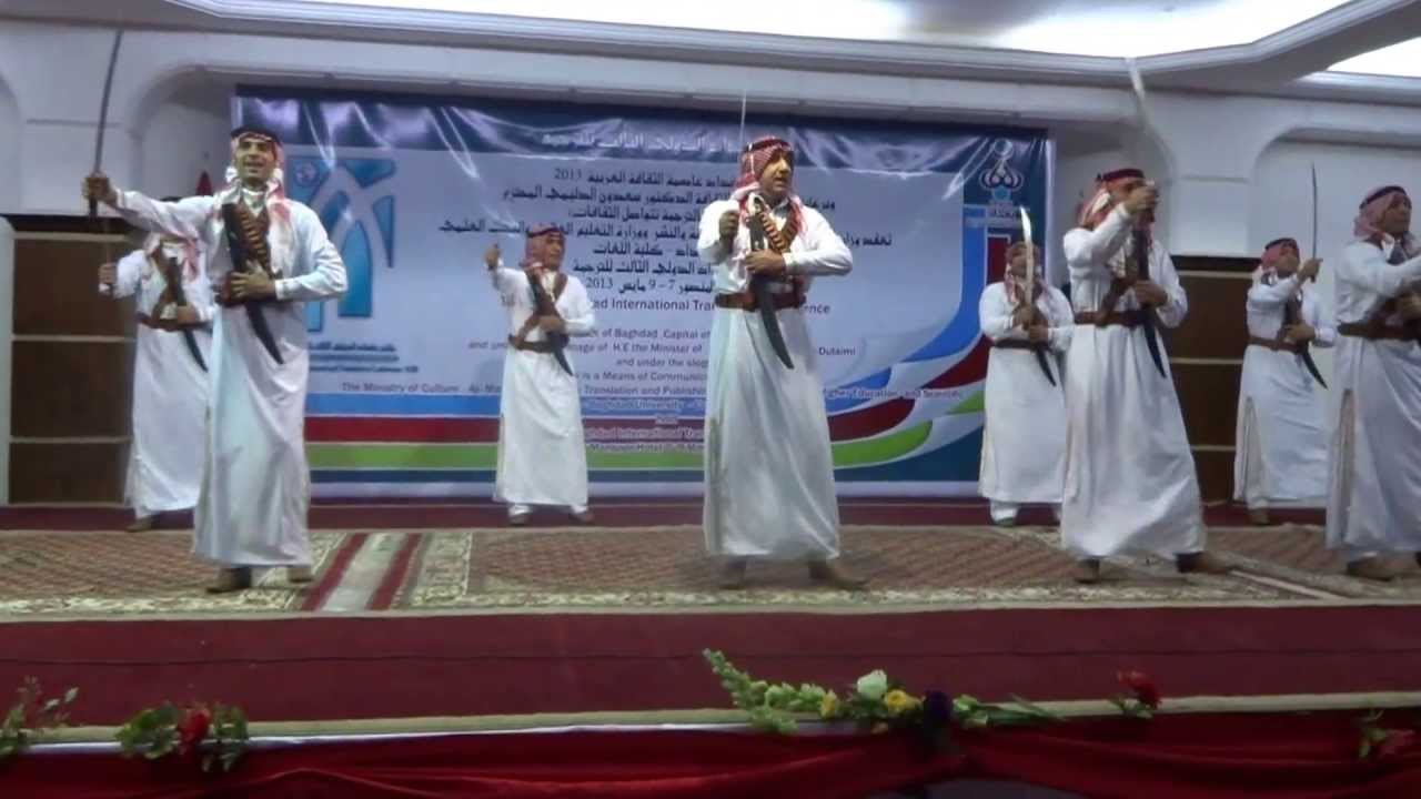Iraqi Folklore Performances (Cole Videos)