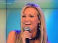 Kate Ryan - Desenchantee @ TOTP DE